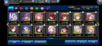 Screenshot_2024-02-05-10-25-31-698_jp.co.gu3.alchemist.jpg