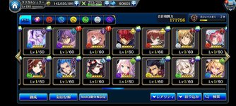 Screenshot_2024-02-05-10-25-26-281_jp.co.gu3.alchemist.jpg