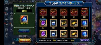 Screenshot_2024-02-05-10-21-28-841_jp.co.gu3.alchemist.jpg