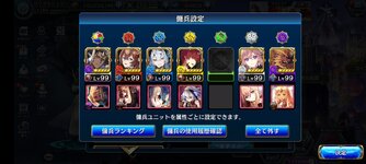 Screenshot_2024-02-05-10-20-42-511_jp.co.gu3.alchemist.jpg