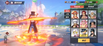 Screenshot_2024-02-05-16-03-44-735_com.hermes.h1game.m4399.jpg