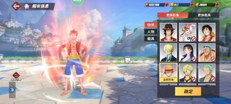 Screenshot_2024-02-05-16-03-27-806_com.hermes.h1game.m4399.jpg
