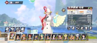 Screenshot_2024-02-05-16-04-27-053_com.hermes.h1game.m4399.jpg