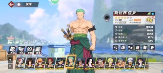 Screenshot_2024-02-05-16-06-30-525_com.hermes.h1game.m4399.jpg