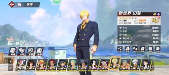 Screenshot_2024-02-05-16-06-34-372_com.hermes.h1game.m4399.jpg