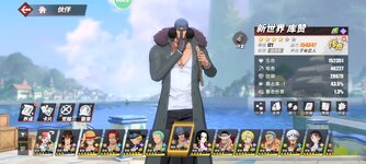 Screenshot_2024-02-05-16-06-36-934_com.hermes.h1game.m4399.jpg