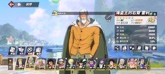 Screenshot_2024-02-05-16-07-24-327_com.hermes.h1game.m4399.jpg