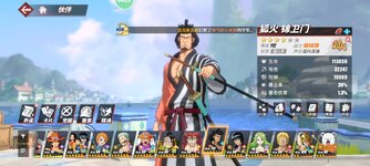 Screenshot_2024-02-05-16-08-13-348_com.hermes.h1game.m4399.jpg