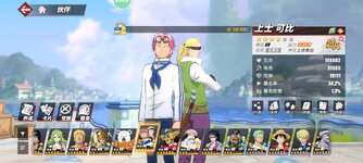 Screenshot_2024-02-05-16-08-34-974_com.hermes.h1game.m4399.jpg