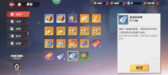 Screenshot_2024-02-05-16-09-06-623_com.hermes.h1game.m4399.jpg