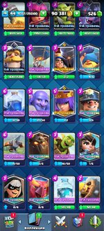Screenshot_2024-02-06-10-09-01-050_com.supercell.clashroyale.jpg