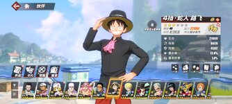 Screenshot_2024-02-06-13-58-55-890_com.hermes.h1game.bilibili.jpg