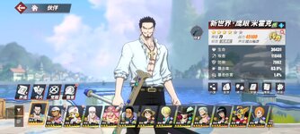 Screenshot_2024-02-06-13-59-05-756_com.hermes.h1game.bilibili.jpg