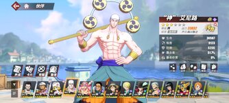 Screenshot_2024-02-06-13-59-24-672_com.hermes.h1game.bilibili.jpg