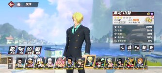 Screenshot_2024-02-06-13-59-27-839_com.hermes.h1game.bilibili.jpg