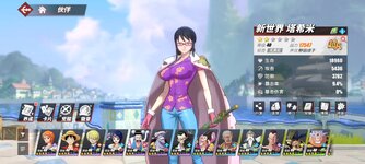 Screenshot_2024-02-06-13-59-40-200_com.hermes.h1game.bilibili.jpg