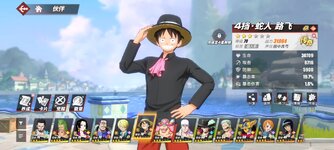Screenshot_2024-02-06-16-12-03-180_com.hermes.h1game.bilibili.jpg