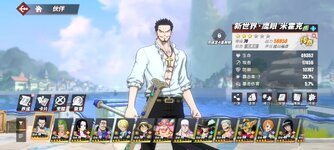 Screenshot_2024-02-06-16-12-11-131_com.hermes.h1game.bilibili.jpg