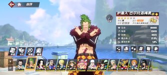 Screenshot_2024-02-06-16-12-19-403_com.hermes.h1game.bilibili.jpg