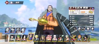 Screenshot_2024-02-06-16-12-34-438_com.hermes.h1game.bilibili.jpg