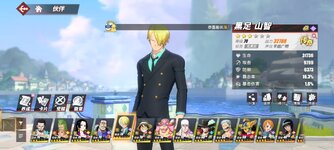 Screenshot_2024-02-06-16-12-39-450_com.hermes.h1game.bilibili.jpg