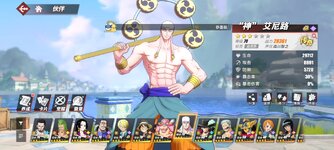 Screenshot_2024-02-06-16-12-56-828_com.hermes.h1game.bilibili.jpg