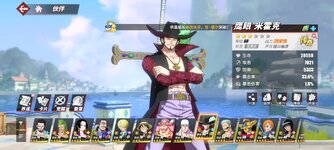 Screenshot_2024-02-06-16-13-01-610_com.hermes.h1game.bilibili.jpg