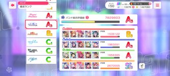 roselia-rate.jpg