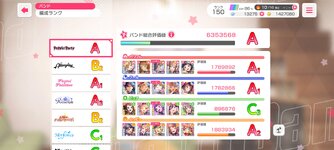 popipa-rate.jpg