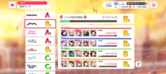 afterglow-rate.jpg