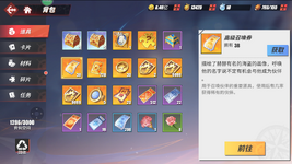 Screenshot 2024-02-06 171717.png