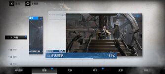 Screenshot_2024-02-05-13-53-20-111_com.kurogame.haru.bilibili.jpg