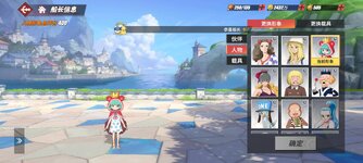 Screenshot_2024-02-08-21-21-41-826_com.hermes.h1game.bilibili.jpg