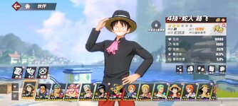 Screenshot_2024-02-08-21-23-49-701_com.hermes.h1game.bilibili.jpg