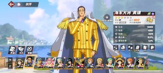 Screenshot_2024-02-08-21-23-56-122_com.hermes.h1game.bilibili.jpg
