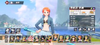 Screenshot_2024-02-08-21-24-09-959_com.hermes.h1game.bilibili.jpg