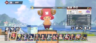Screenshot_2024-02-08-21-24-16-348_com.hermes.h1game.bilibili.jpg