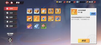 Screenshot_2024-02-08-21-24-35-408_com.hermes.h1game.bilibili.jpg