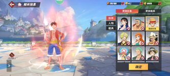 Screenshot_2024-02-08-23-06-59-615_com.hermes.h1game.m4399.jpg