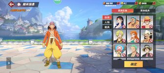 Screenshot_2024-02-08-22-41-44-213_com.hermes.h1game.m4399.jpg
