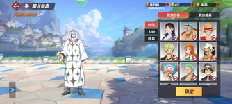 Screenshot_2024-02-08-22-42-55-691_com.hermes.h1game.m4399.jpg
