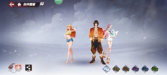 Screenshot_2024-02-08-22-44-27-878_com.hermes.h1game.m4399.jpg