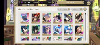 ツイステ_2024-02-07-22-47-02.jpg