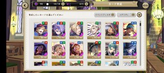 ツイステ_2024-02-07-22-47-07.jpg