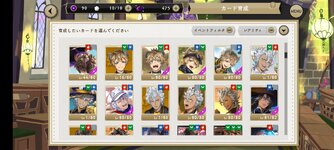 ツイステ_2024-02-07-22-47-12.jpg