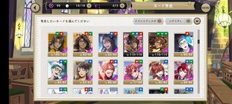 ツイステ_2024-02-07-22-47-16.jpg