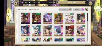 ツイステ_2024-02-07-22-48-03.jpg