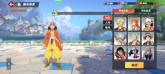 Screenshot_2024-02-09-12-20-23-901_com.hermes.h1game.m4399.jpg