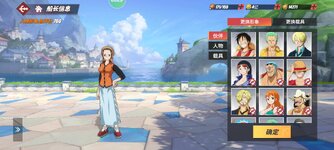 Screenshot_2024-02-09-12-20-56-183_com.hermes.h1game.m4399.jpg