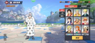 Screenshot_2024-02-09-12-21-00-289_com.hermes.h1game.m4399.jpg